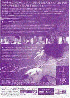 作者青云道人专访
